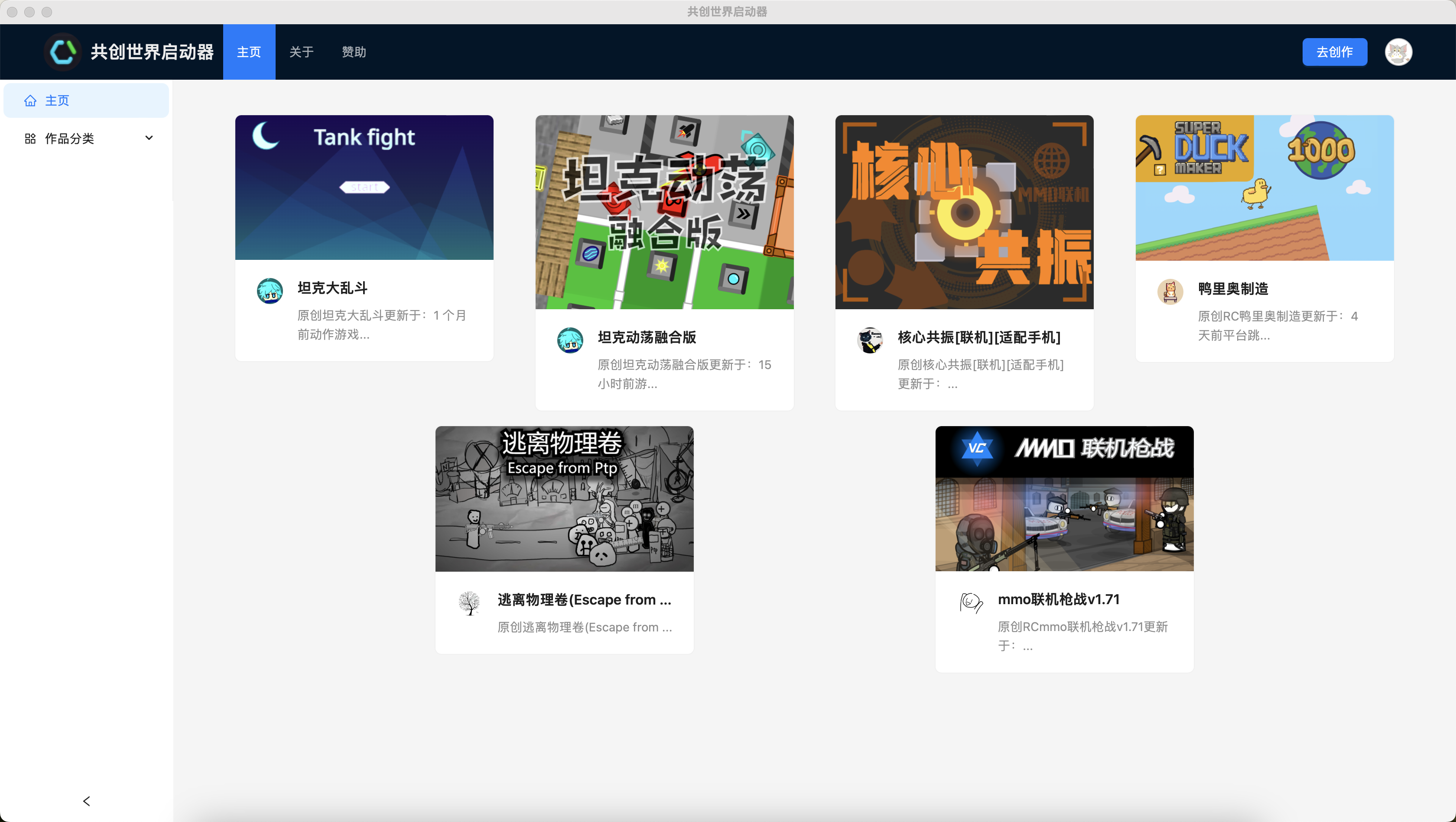 Feature image